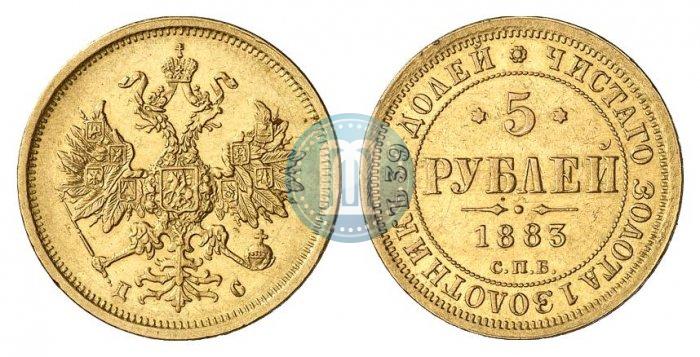 Picture 5 roubles 1883 year СПБ-ДС 