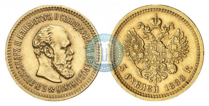 Фото 5 рублей 1888 года (АГ) 