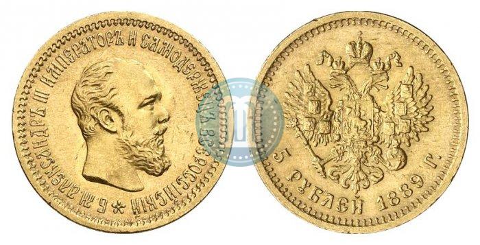 Фото 5 рублей 1889 года (АГ) 