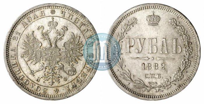 Фото 1 рубль 1882 года СПБ-НФ 