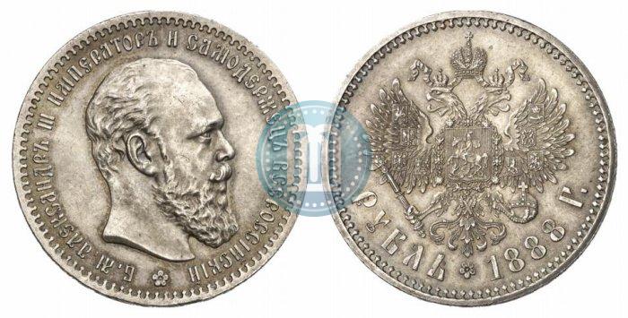 Фото 1 рубль 1888 года (АГ) 