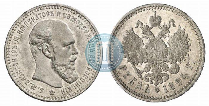 Фото 1 рубль 1894 года (АГ) 