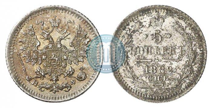 Фото 5 копеек 1882 года СПБ-НФ 