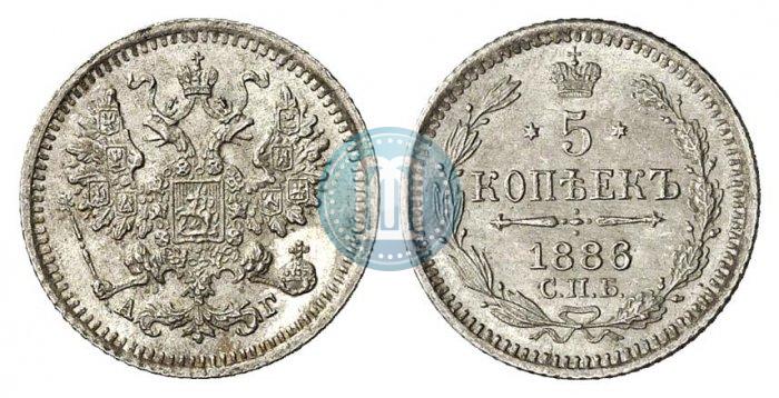 Picture 5 kopecks 1886 year СПБ-АГ 