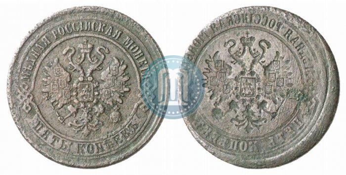 Фото 5 копеек 1881 года СПБ 