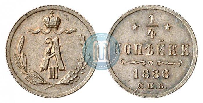 Picture 1/4 kopeck 1886 year СПБ 