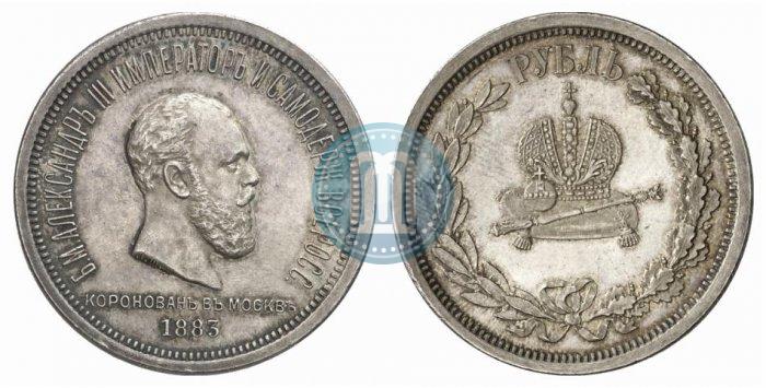 Picture 1 rouble 1883 year ЛШ "On the Coronation of Emperor Alexander III"
