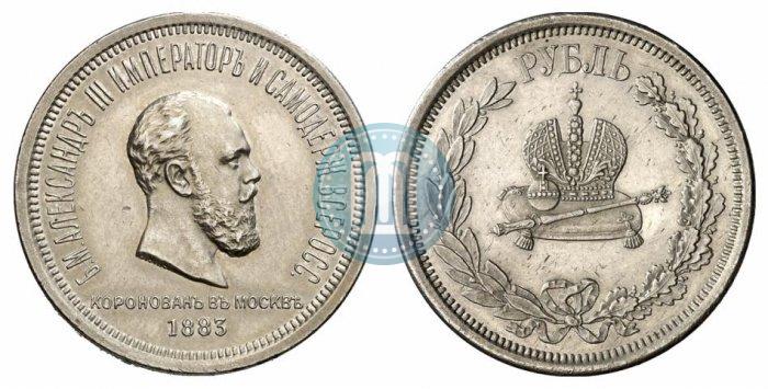 Picture 1 rouble 1883 year ЛШ "On the Coronation of Emperor Alexander III"