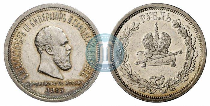 Picture 1 rouble 1883 year ЛШ "On the Coronation of Emperor Alexander III"