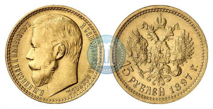 Picture 15 roubles 1897 year (АГ) 