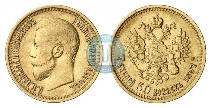 Picture 7,5 roubles 1897 year (АГ) 