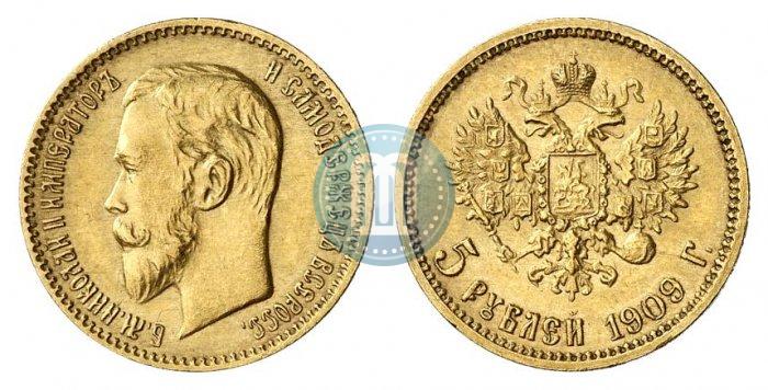 Picture 5 roubles 1909 year (ЭБ) 