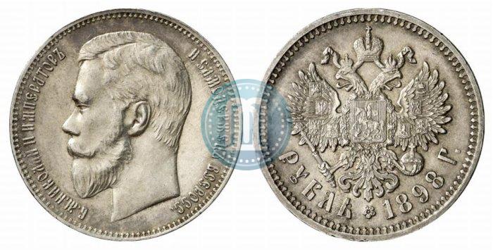Picture 1 rouble 1898 year (АГ) 