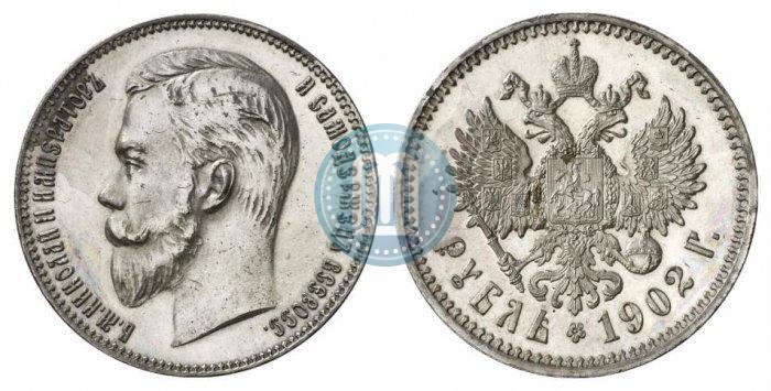 Фото 1 рубль 1902 года (АР) 