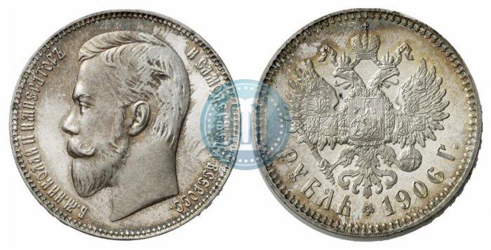 Фото 1 рубль 1906 года (ЭБ) 