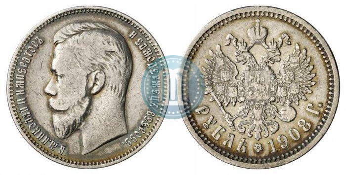Фото 1 рубль 1908 года (ЭБ) 