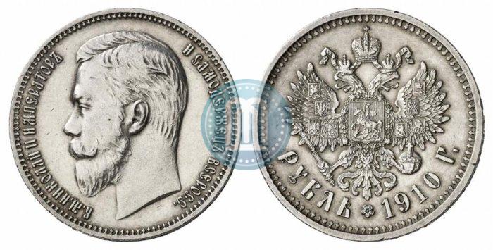 Фото 1 рубль 1910 года (ЭБ) 