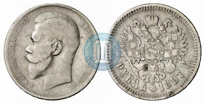 Picture 1 rouble 1897 year (^^) 