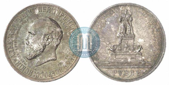 Picture 1 rouble 1912 year (ЭБ)-А.Г. "On the unveiling of monument to Emperor Alexander III in Moscow"