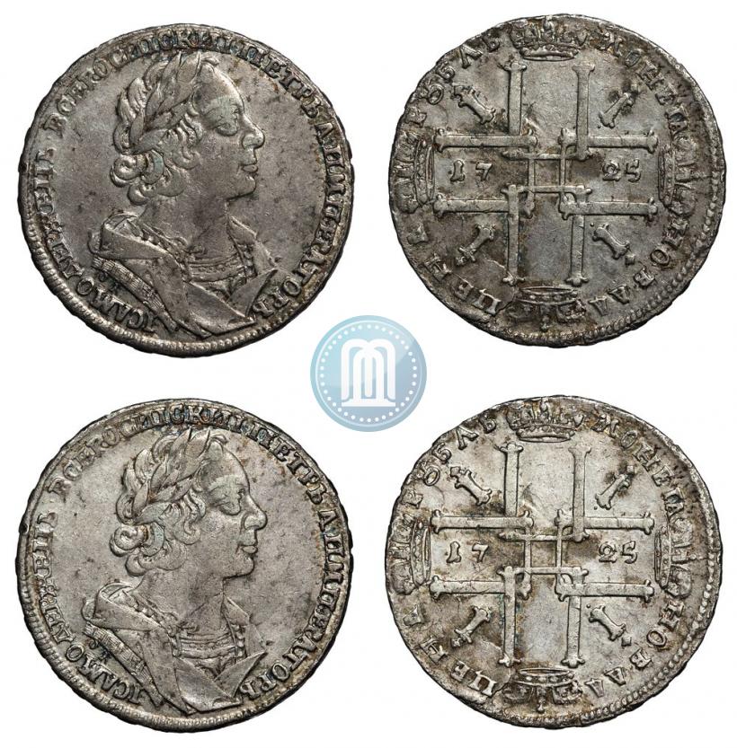 Picture 1 rouble 1725 year OK "Portrait in ancient armour"