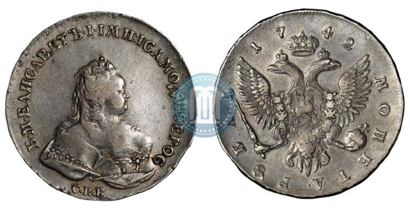 Фото 1 рубль 1742 года СПБ 
