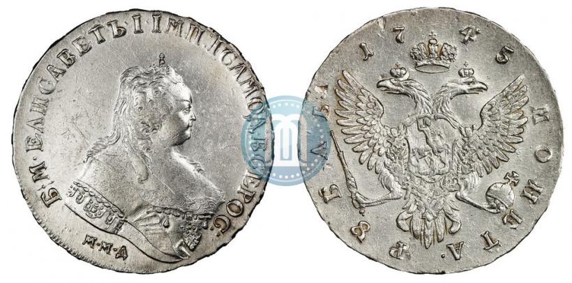 Фото 1 рубль 1745 года ММД 