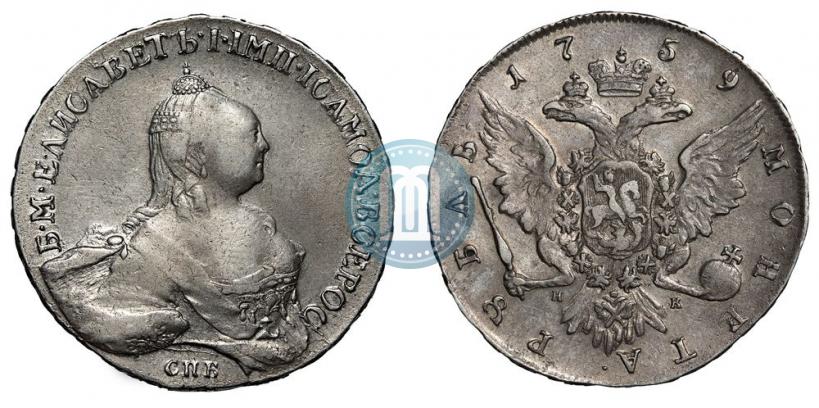 Picture 1 rouble 1759 year СПБ-НК 