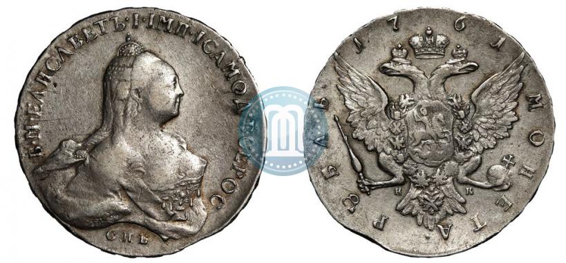 Picture 1 rouble 1761 year СПБ-НК 