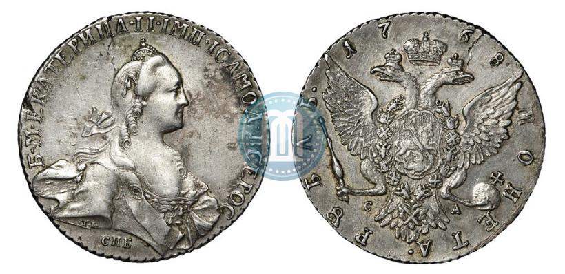Picture 1 rouble 1768 year СПБ-СА 