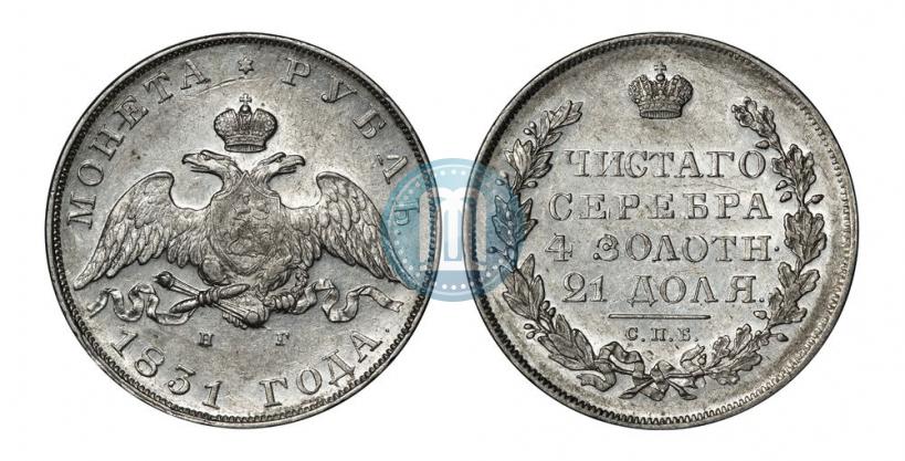 Picture 1 rouble 1831 year СПБ-НГ 