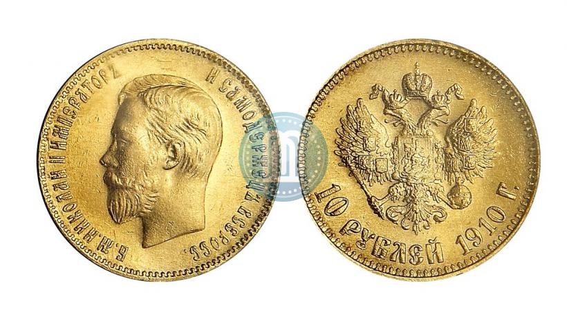 Фото 10 рублей 1910 года (ЭБ) 