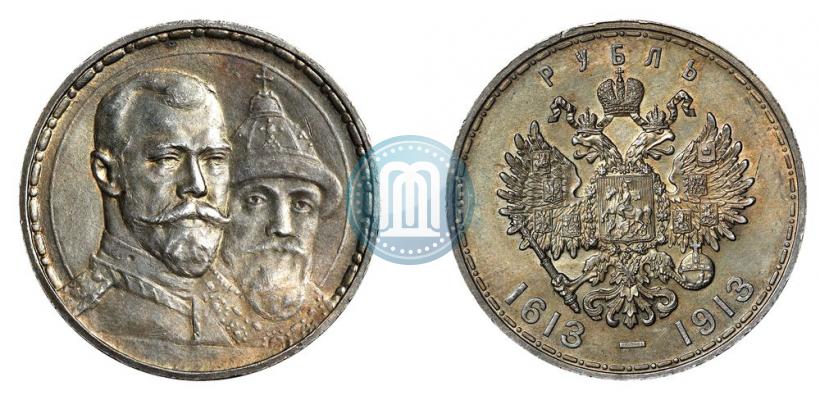 Picture 1 rouble 1913 year (ВС) "In commemoration of tercentenary of Romanov's dynasty"