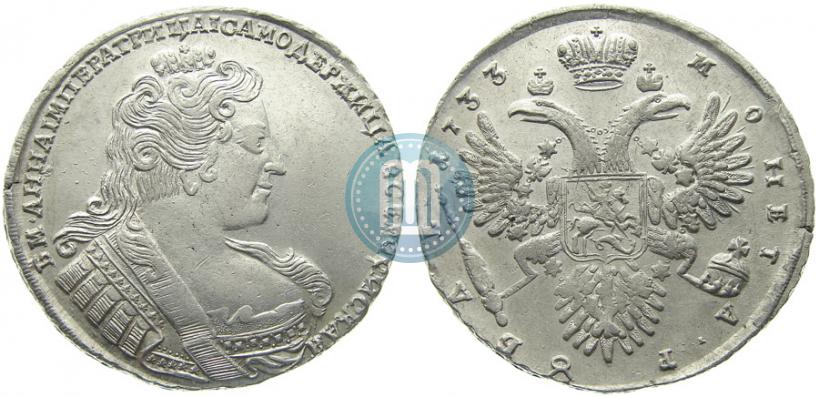 Picture 1 rouble 1733 year  