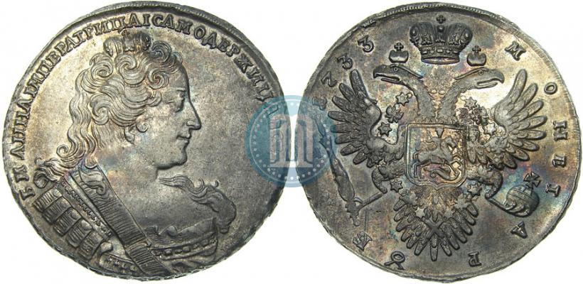 Picture 1 rouble 1733 year  
