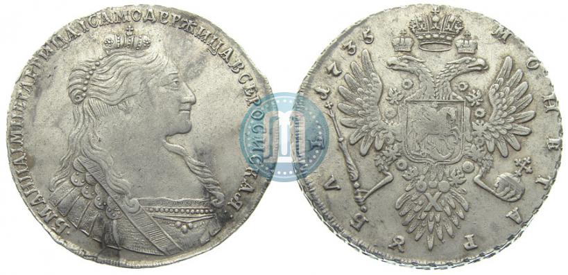 Picture 1 rouble 1735 year  
