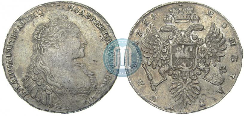 Picture 1 rouble 1736 year  "Type of 1735"