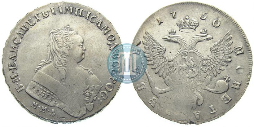 Picture 1 rouble 1750 year ММД 