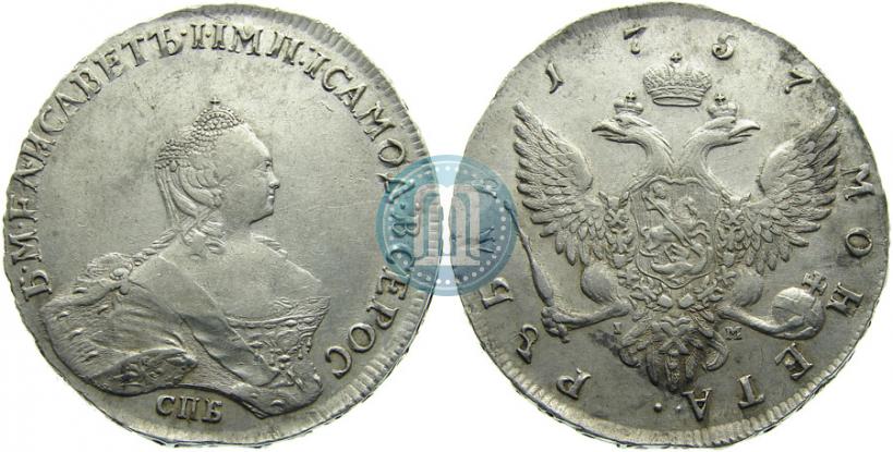 Picture 1 rouble 1757 year СПБ-IМ "Portrait by B. Scott"