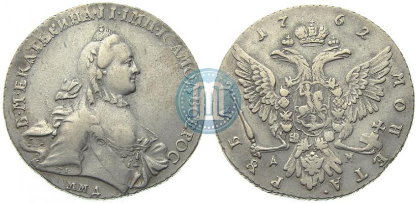 Фото 1 рубль 1762 года ММД-ДМ 