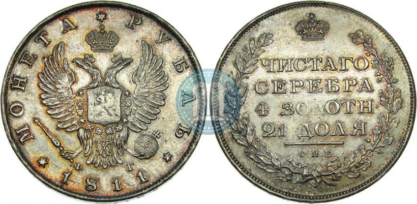 Picture 1 rouble 1811 year СПБ-ФГ 