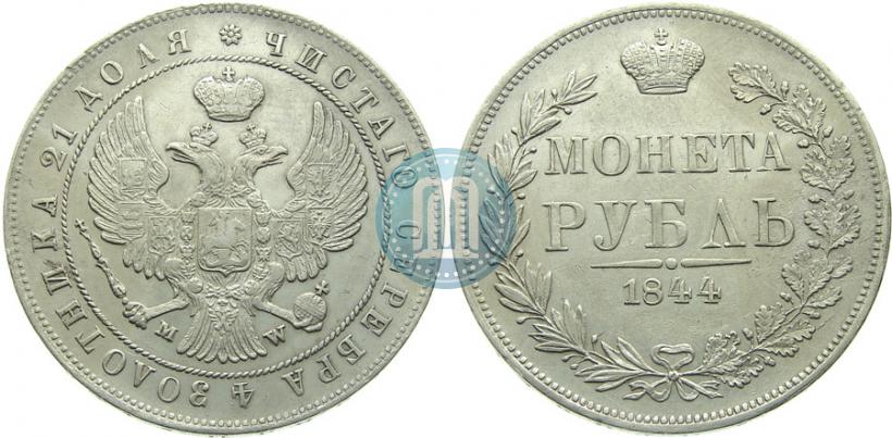 Picture 1 rouble 1844 year MW 