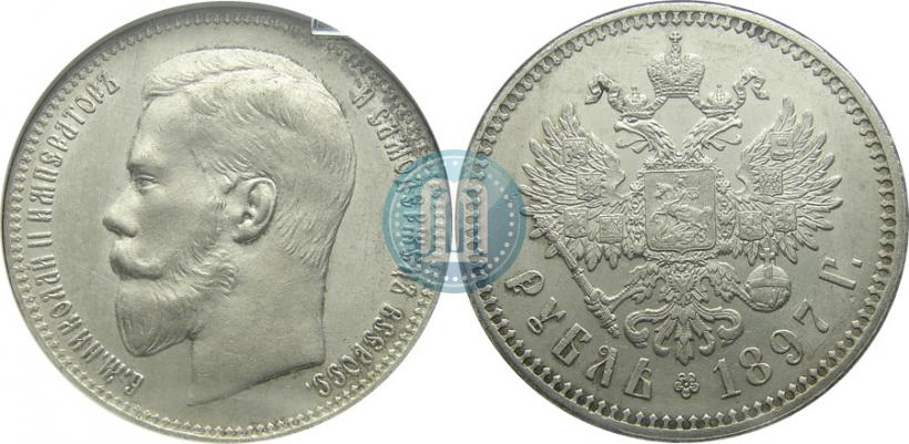 Picture 1 rouble 1897 year (**) 