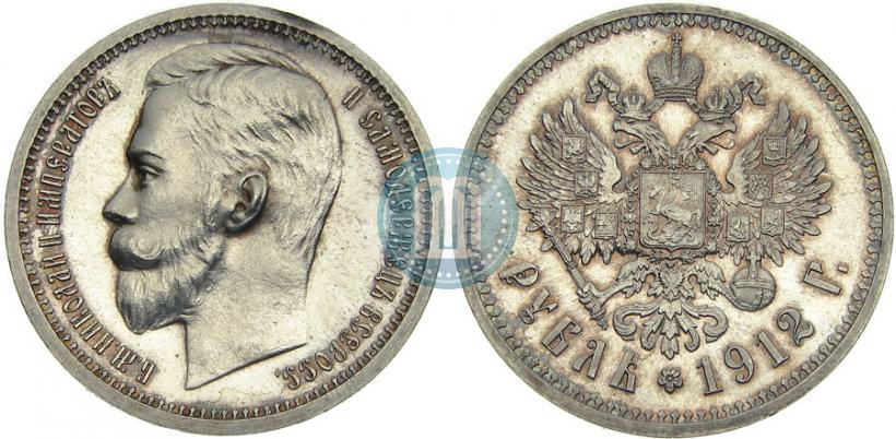 Picture 1 rouble 1912 year (ЭБ) 