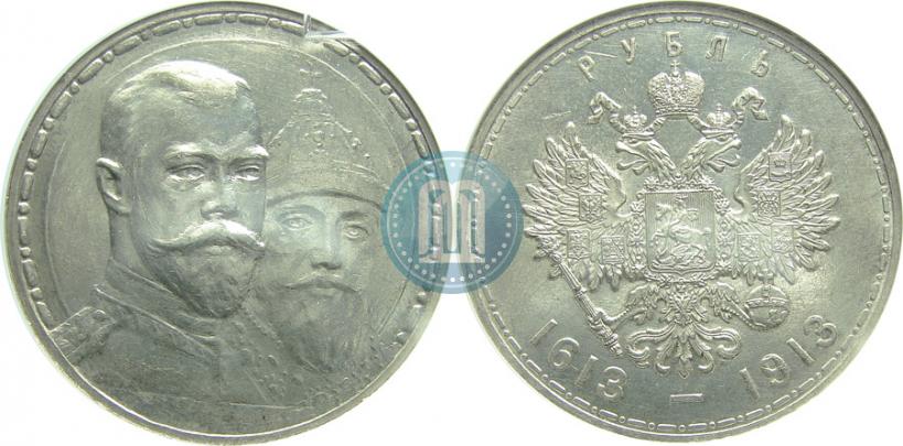 Picture 1 rouble 1913 year (ВС) "In commemoration of tercentenary of Romanov's dynasty"