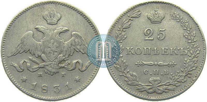 Picture 25 kopecks 1831 year СПБ-НГ 