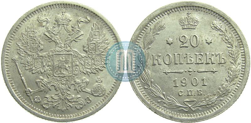 Picture 20 kopecks 1901 year СПБ-ФЗ 