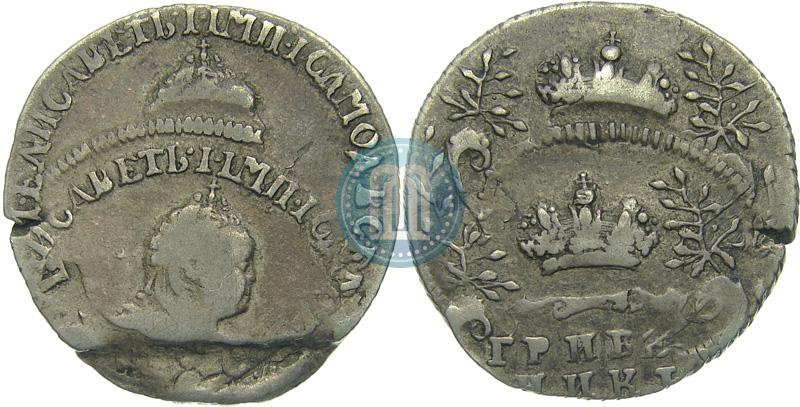 Picture Grivennik 1742 year  