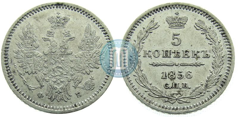 Picture 5 kopecks 1856 year СПБ-ФБ 