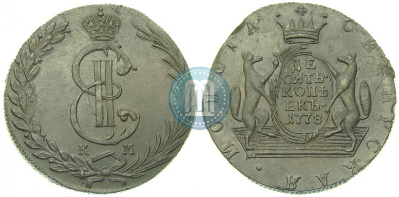 Picture 10 kopecks 1778 year КМ 