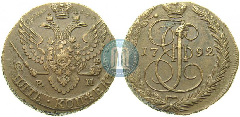 Picture 5 kopecks 1792 year ЕМ 